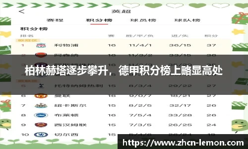 柠檬直播在线