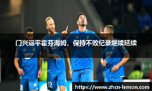 柠檬体育直播