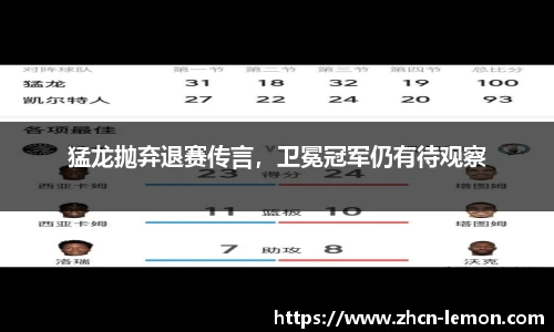 柠檬直播