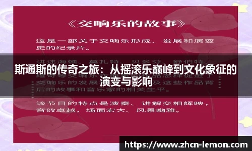柠檬体育