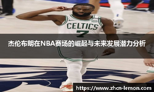 柠檬体育直播