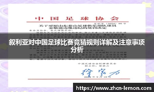 柠檬直播