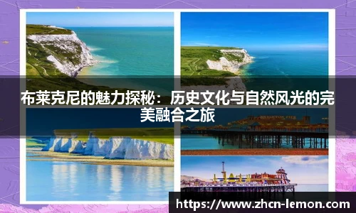 柠檬体育