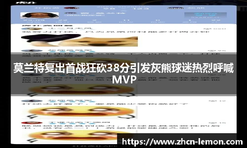 柠檬体育