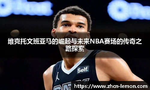 柠檬直播