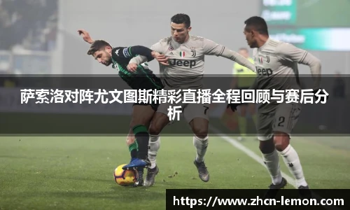 柠檬直播