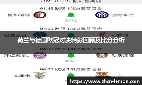 柠檬体育直播