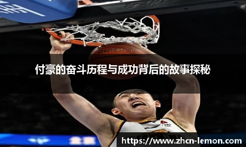 柠檬体育直播