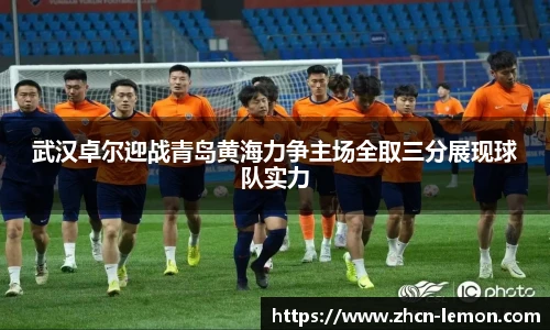 柠檬体育直播