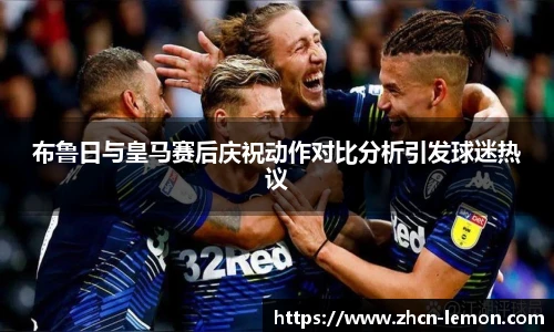 柠檬体育