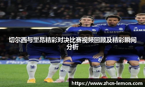 柠檬直播在线