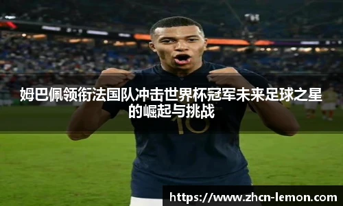 柠檬直播在线